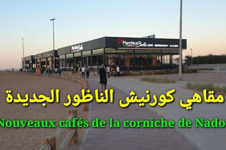 Nador Khattabi 2-19 Extérieur photo